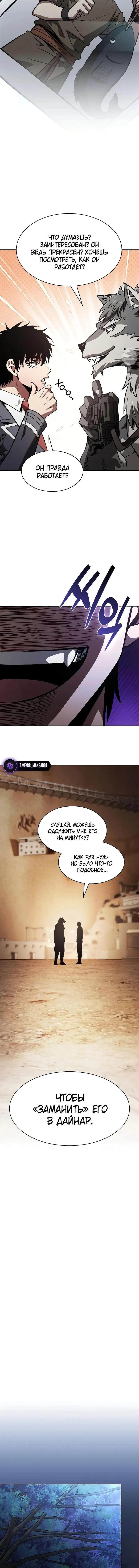 Page 8.001