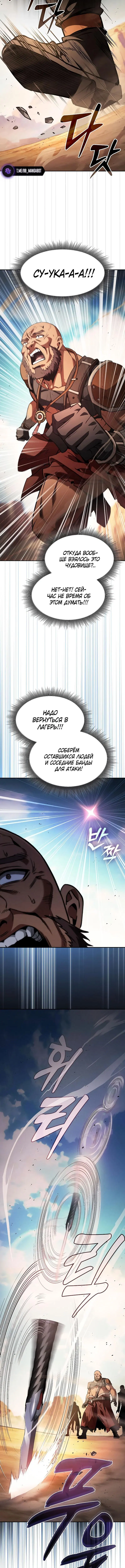Page 8.001