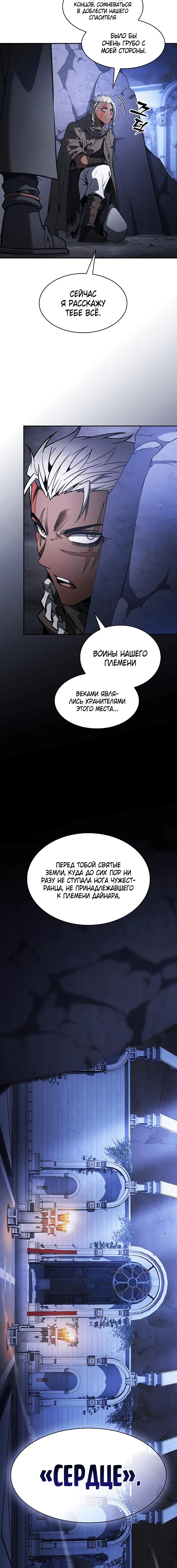 Page 8.001