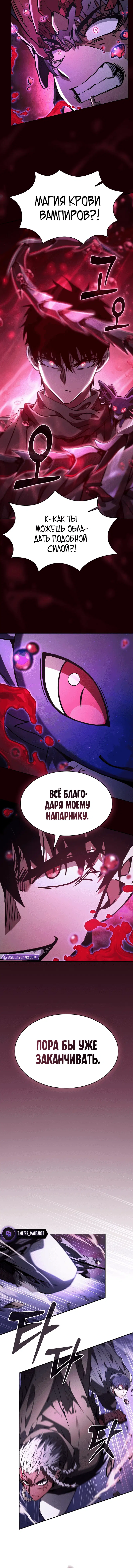 Page 8.001