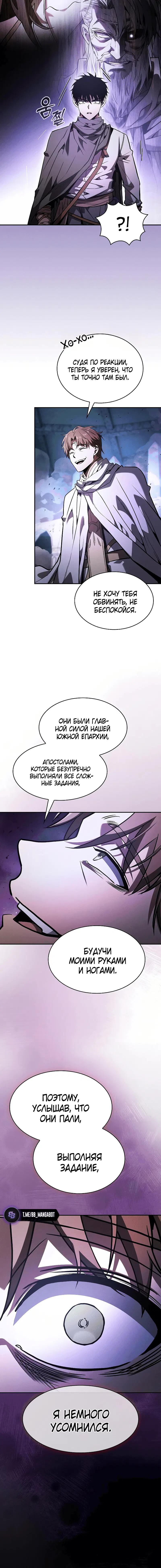 Page 8.001