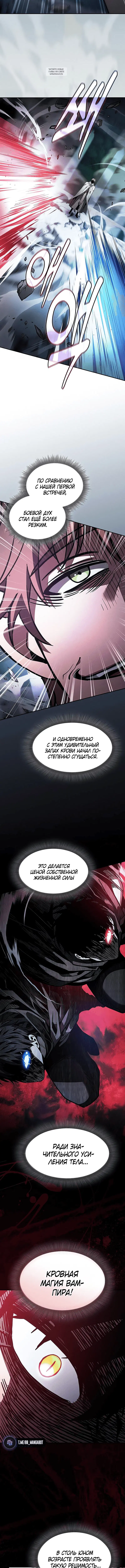 Page 8.001
