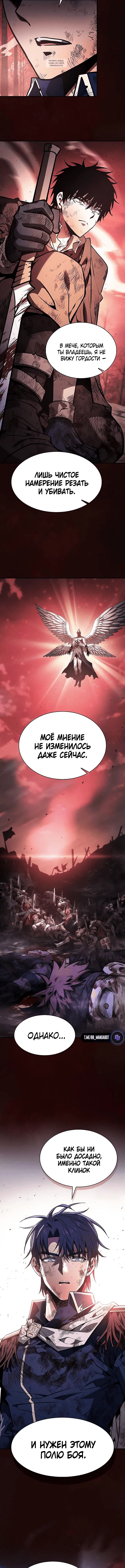 Page 8.001