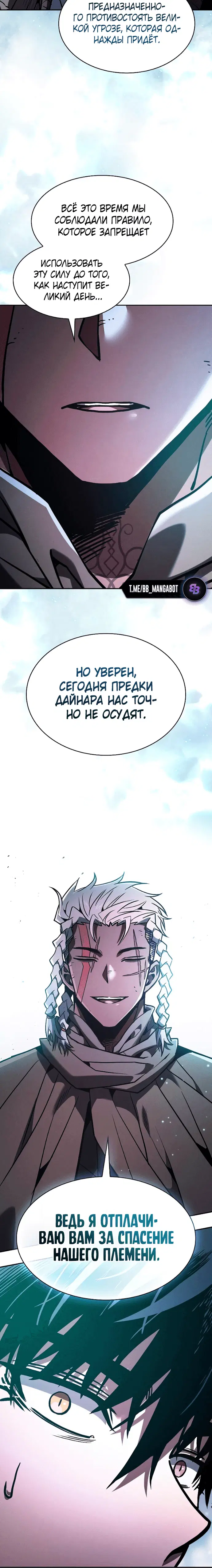 Page 8.001