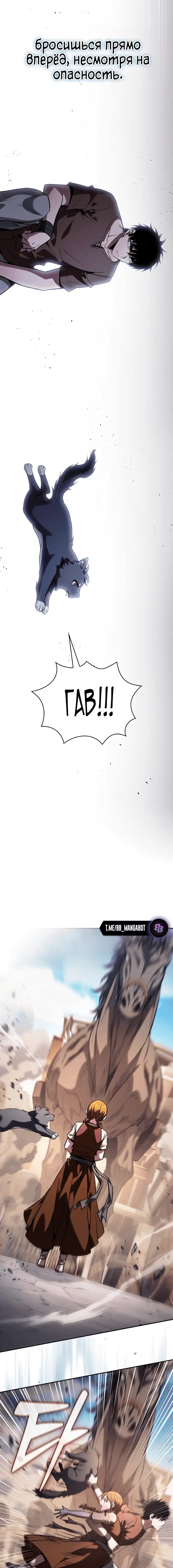 Page 8.001