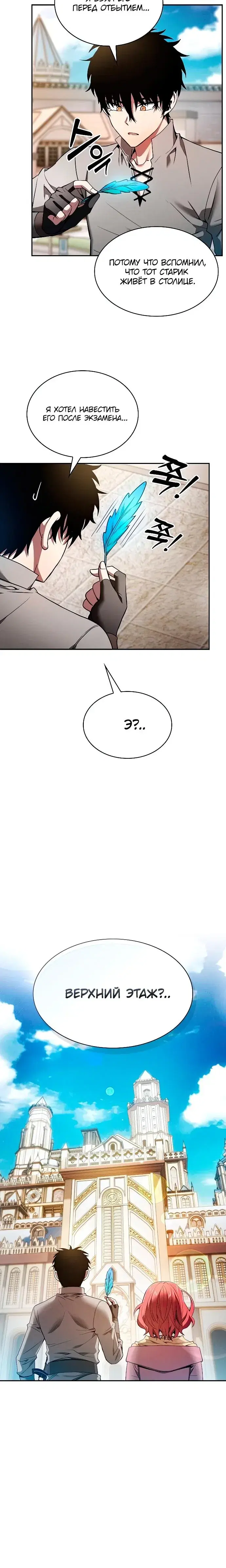 Page 9.001