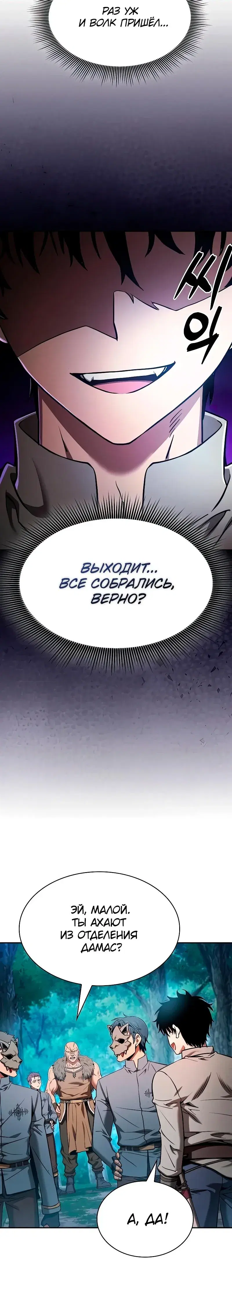 Page 9.001