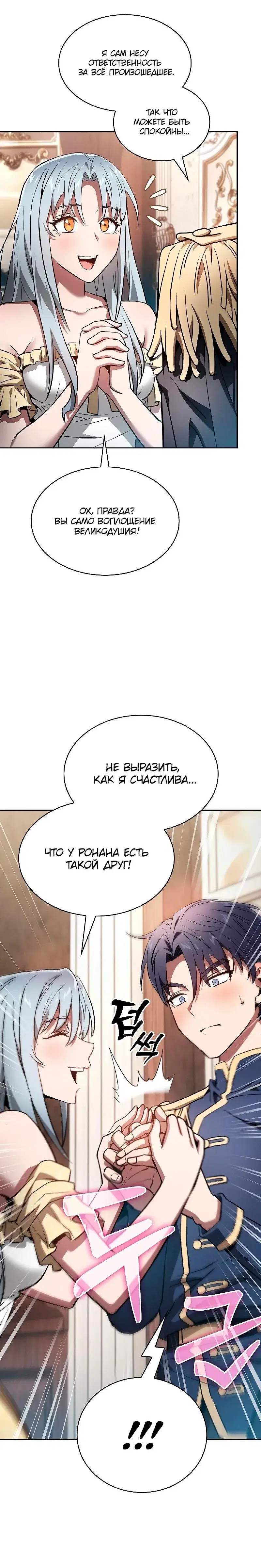 Page 9.001
