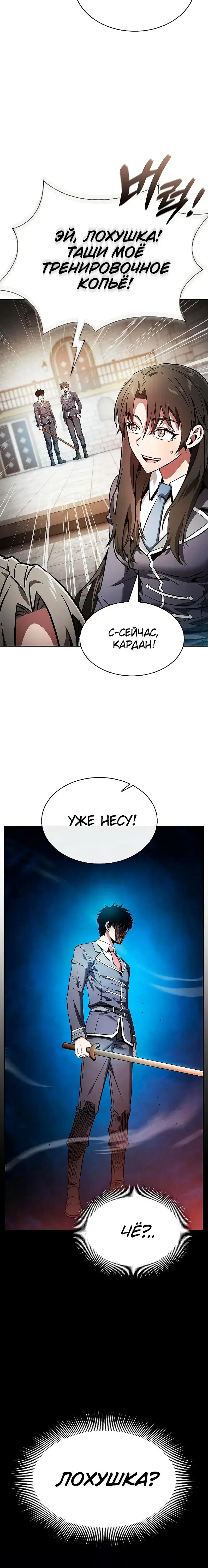 Page 9.001