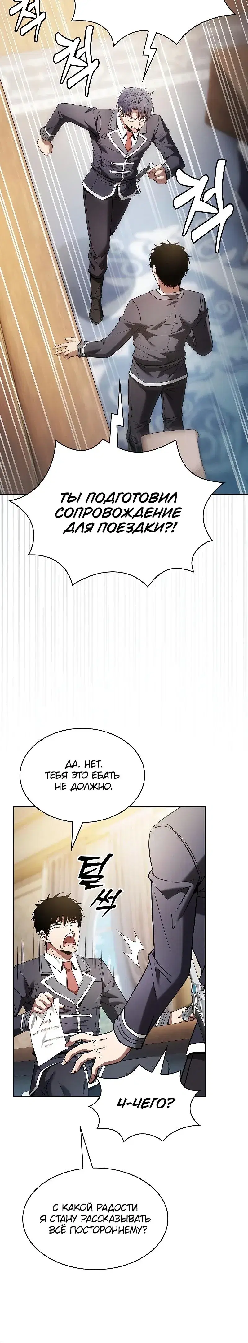 Page 9.001