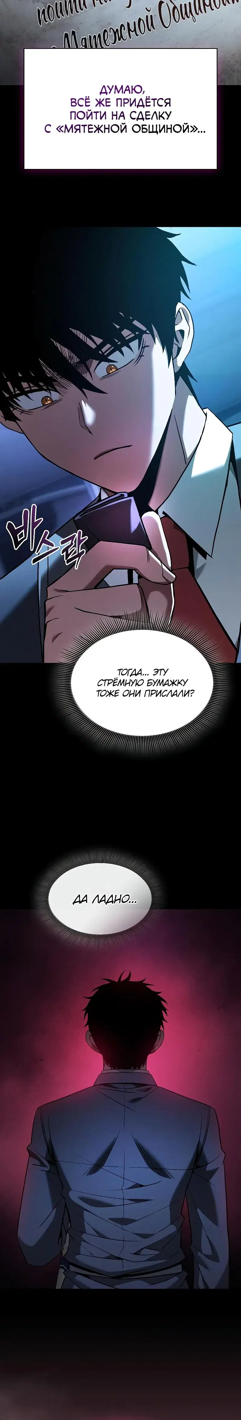Page 9.001