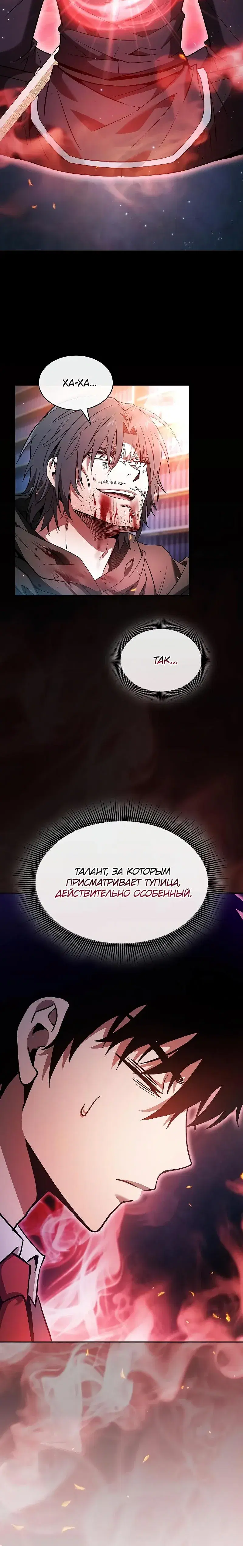 Page 9.001