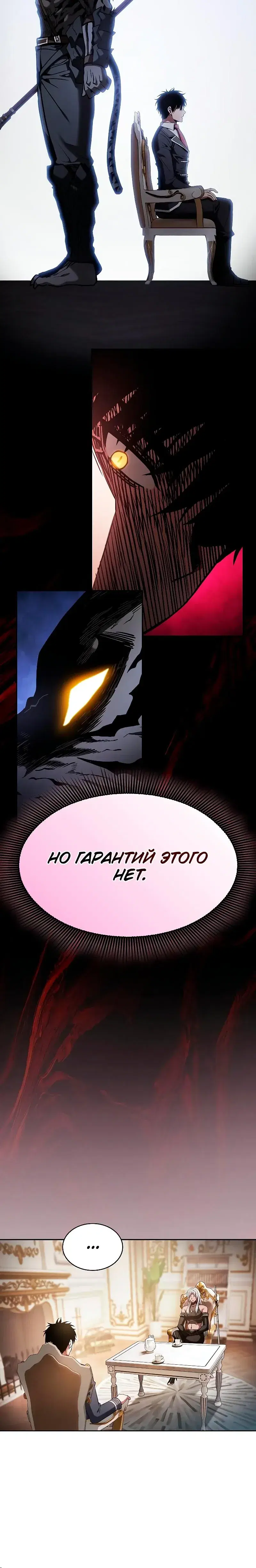 Page 9.001