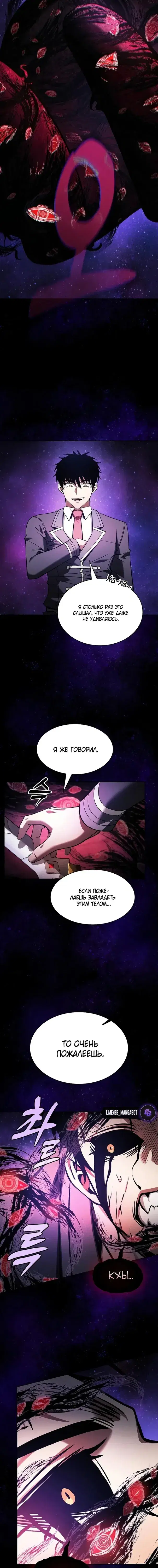Page 9.001
