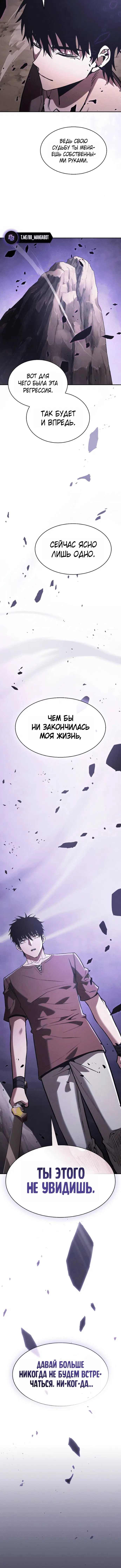 Page 9.001