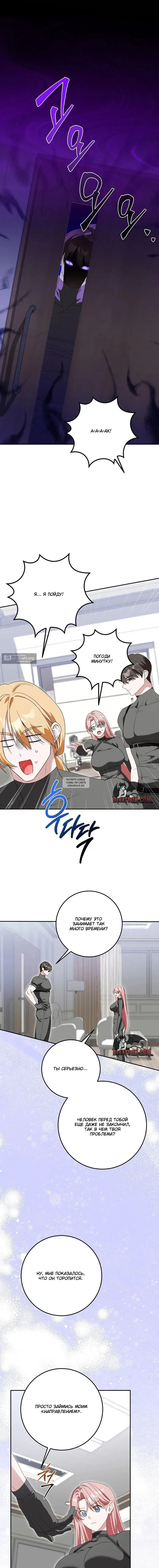 Page 16.000