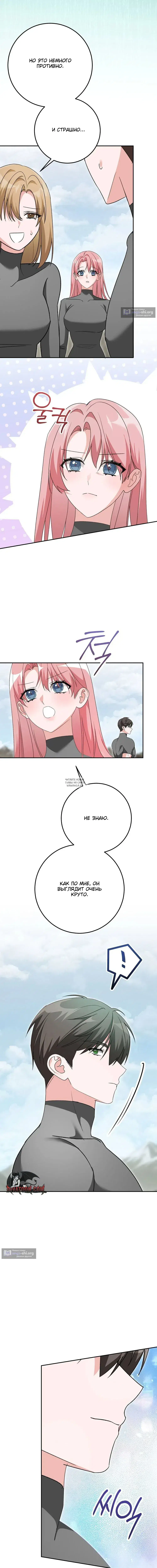 Page 16.000