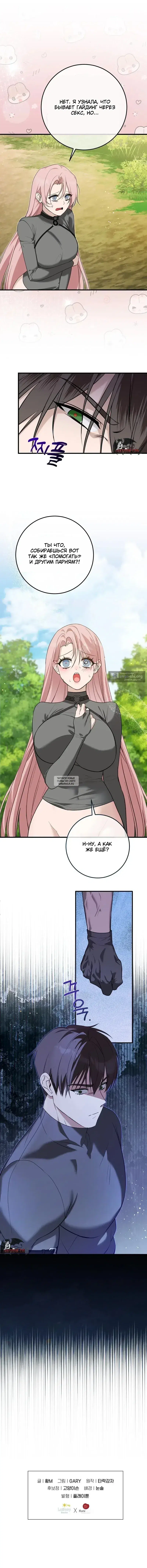 Page 12.000