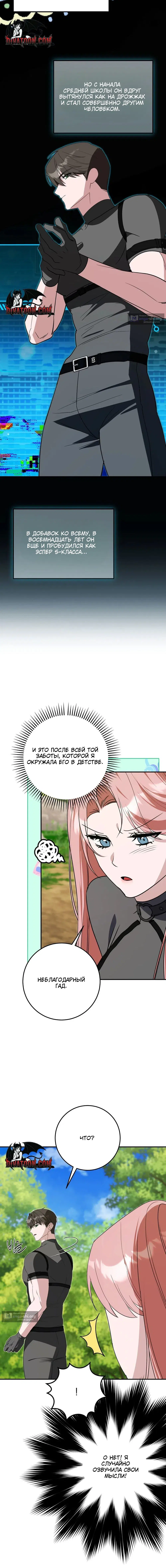 Page 6.000