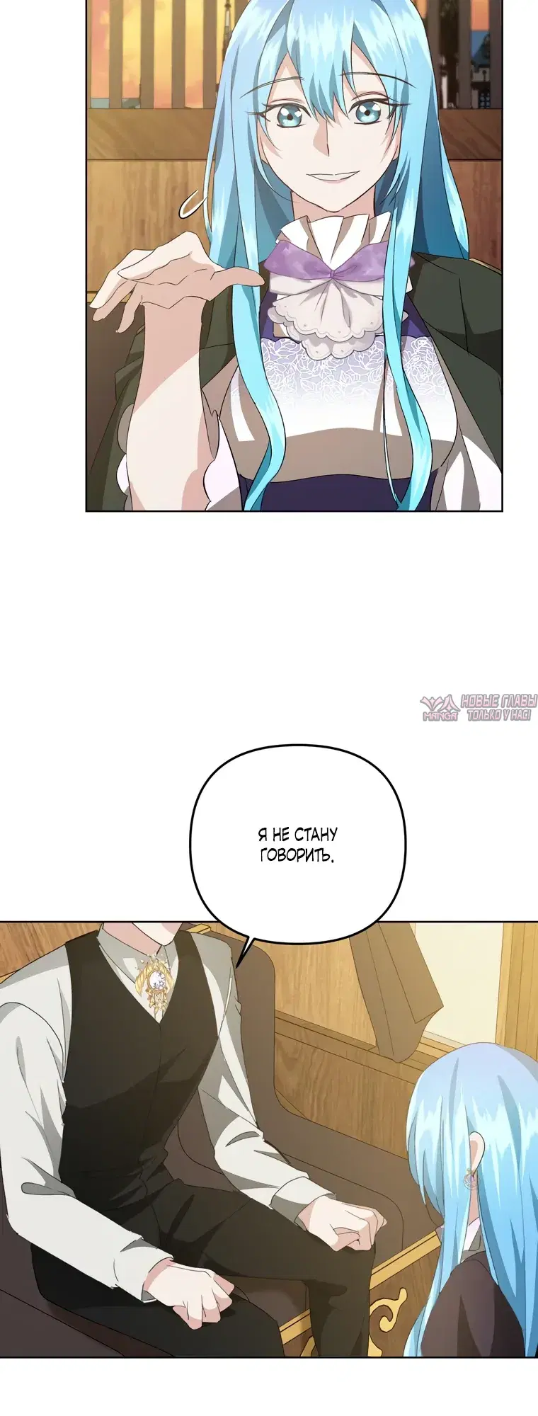 Page 6.000000000