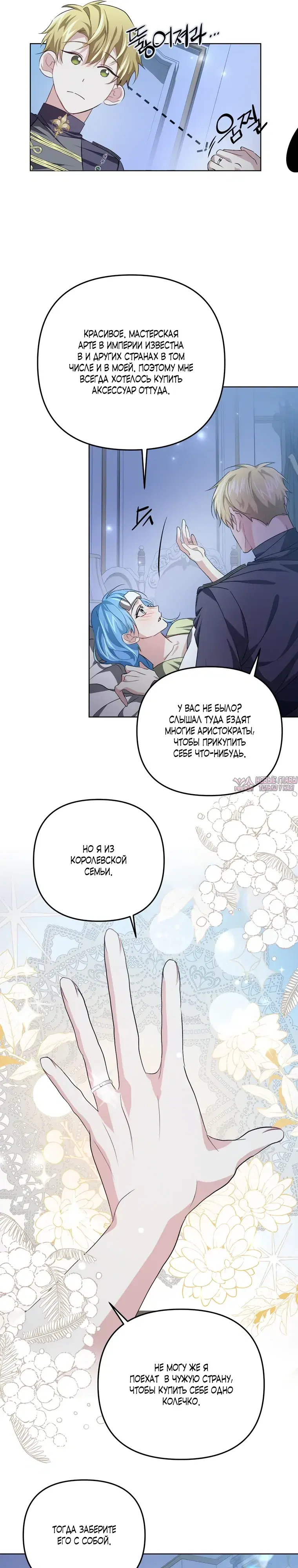 Page 7.000000000