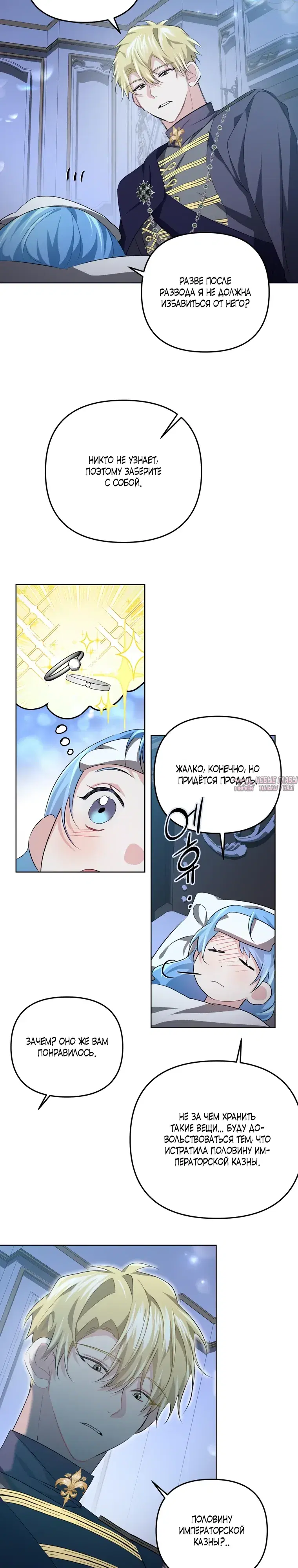Page 8.000000000