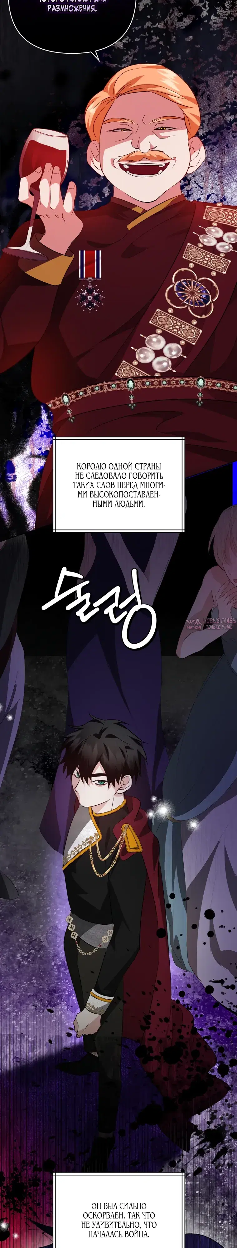 Page 2.000000000
