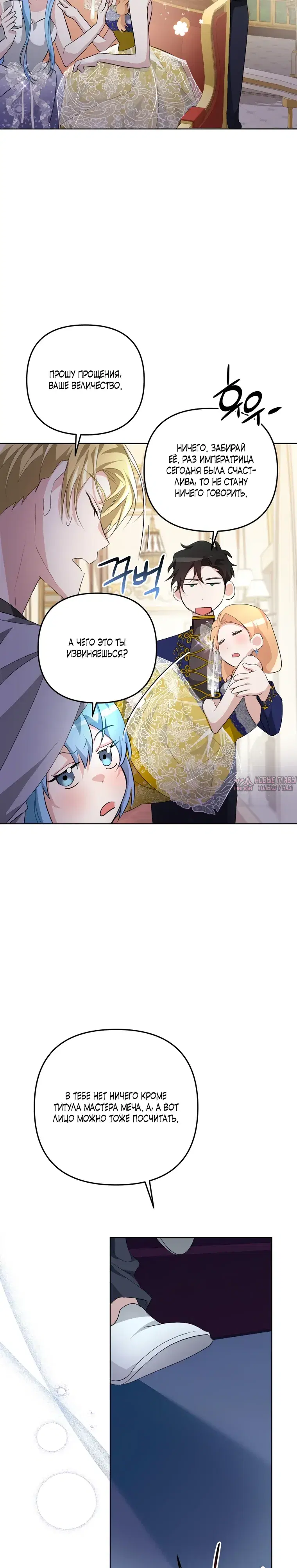 Page 14.000000000