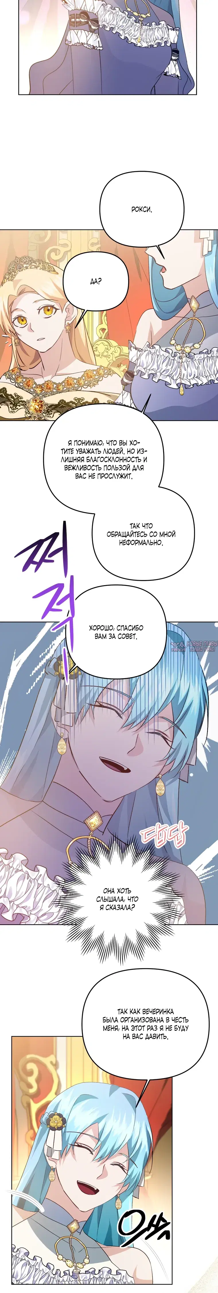 Page 16.000000000