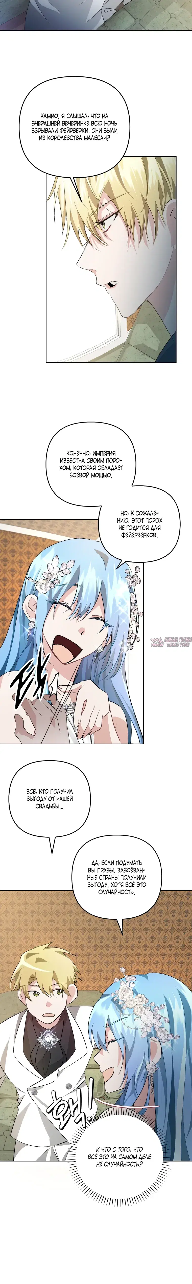 Page 11.000000000