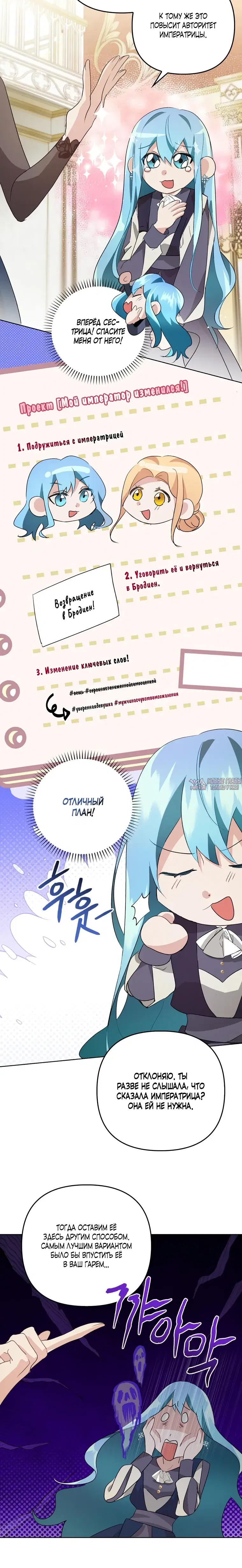 Page 26.000000000