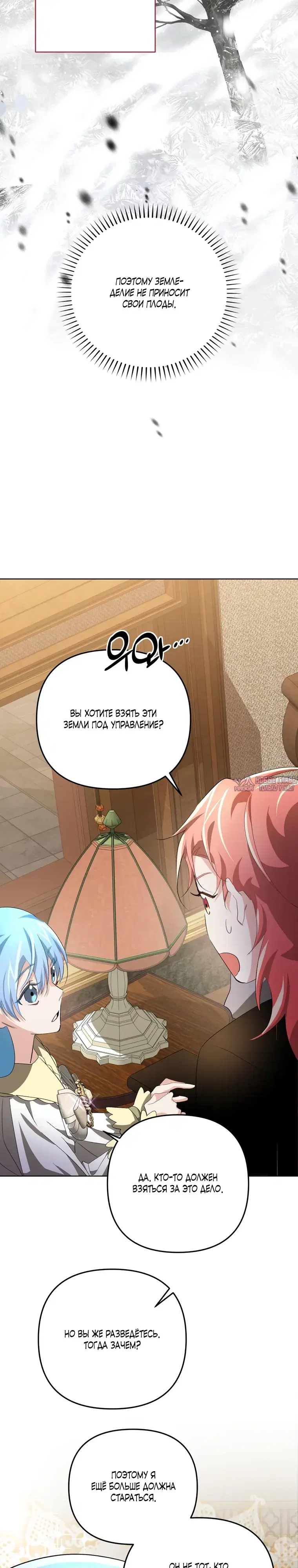 Page 28.000000000