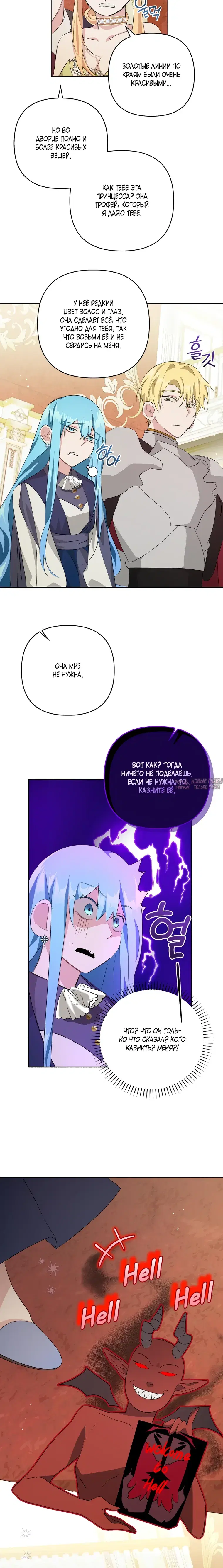 Page 21.000000000