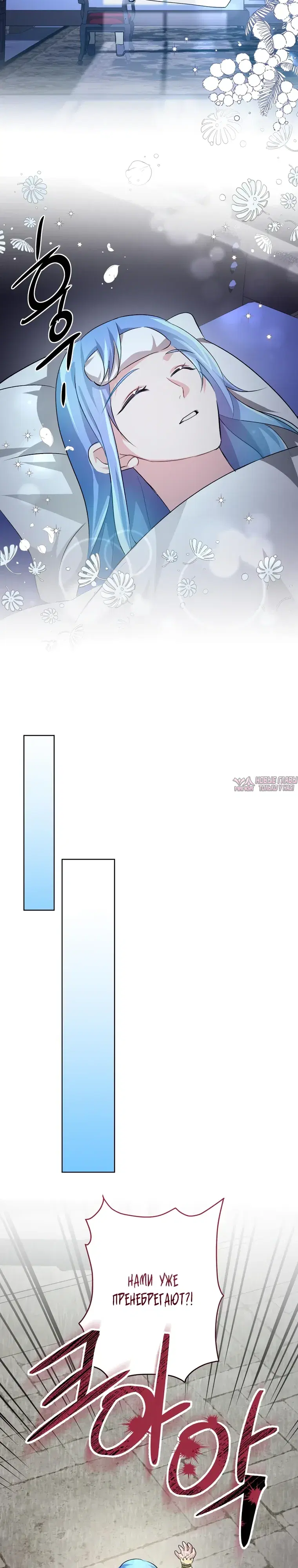 Page 21.000000000