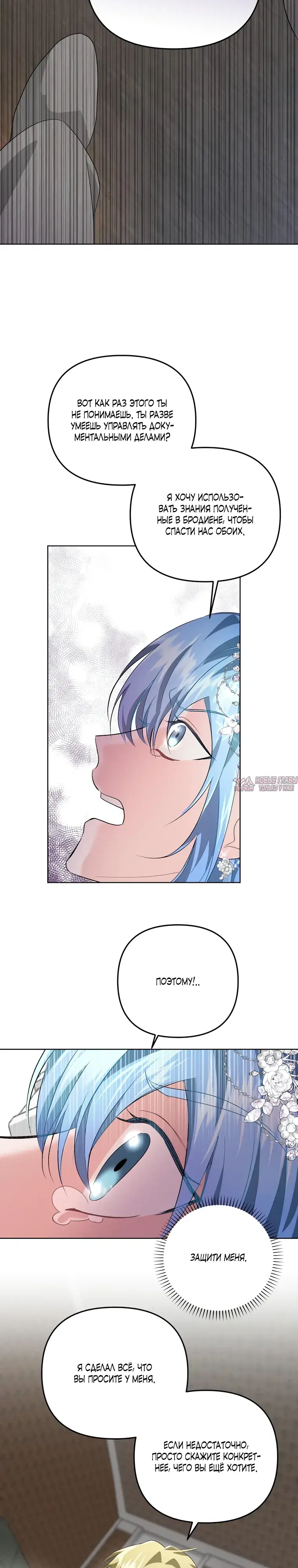 Page 21.000000000