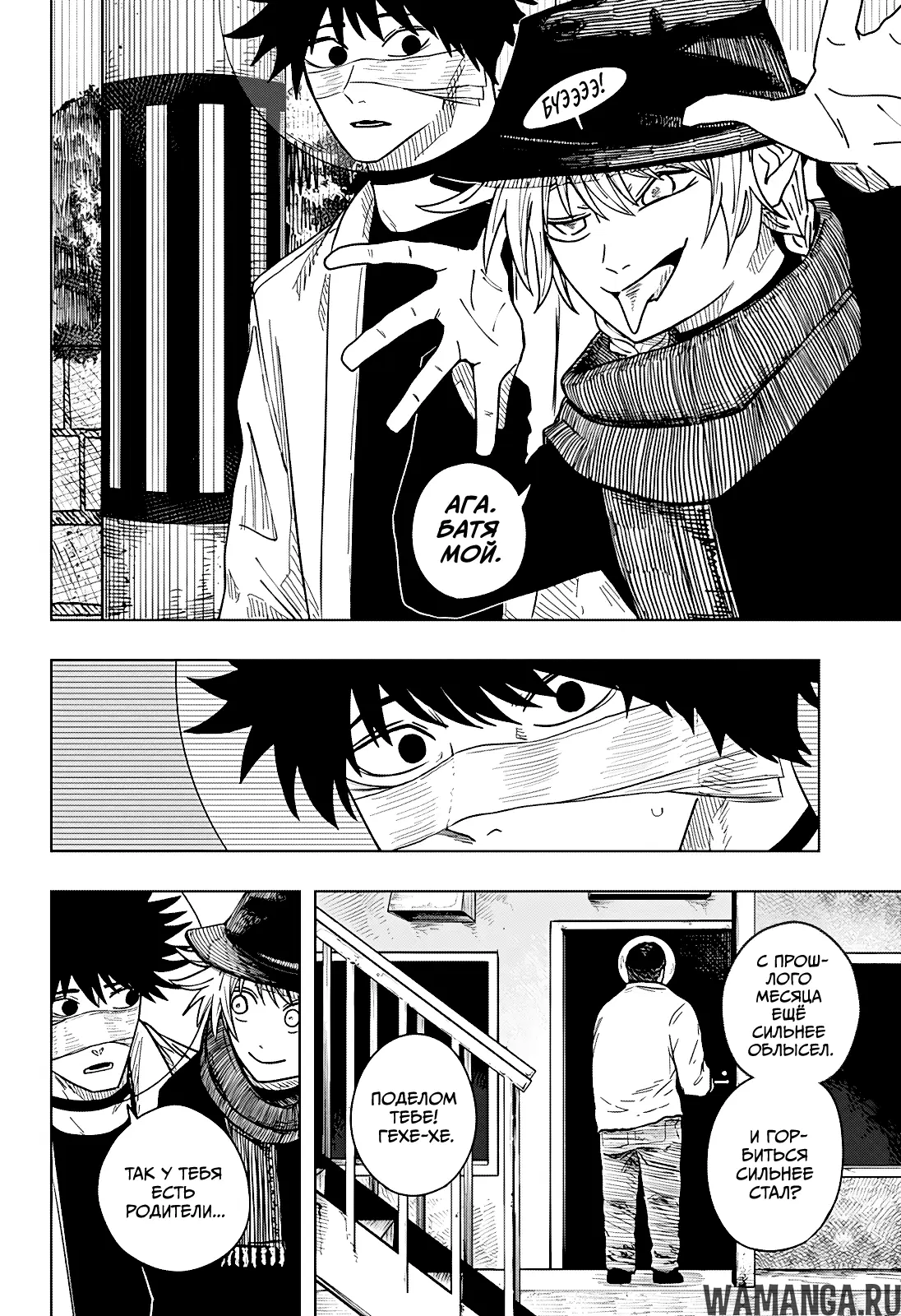 Page 4.000