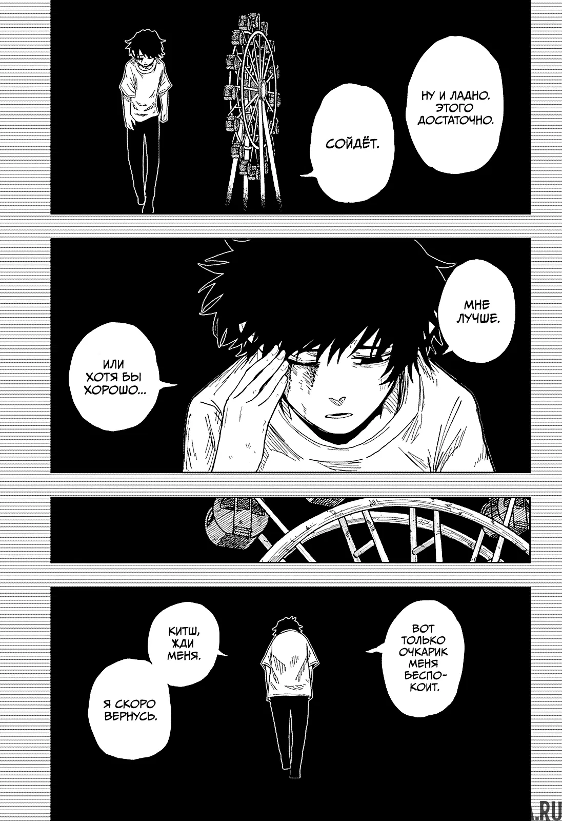 Page 5.000