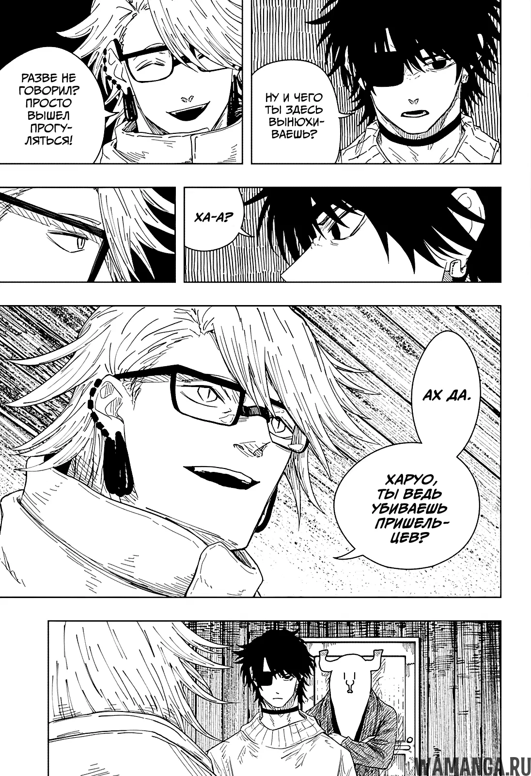 Page 7.000
