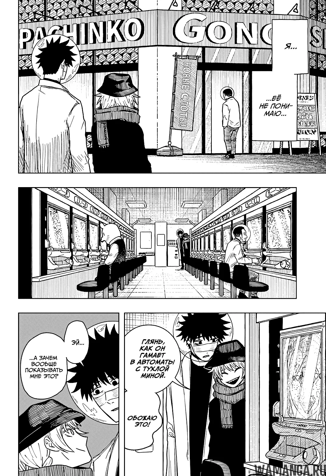 Page 8.000