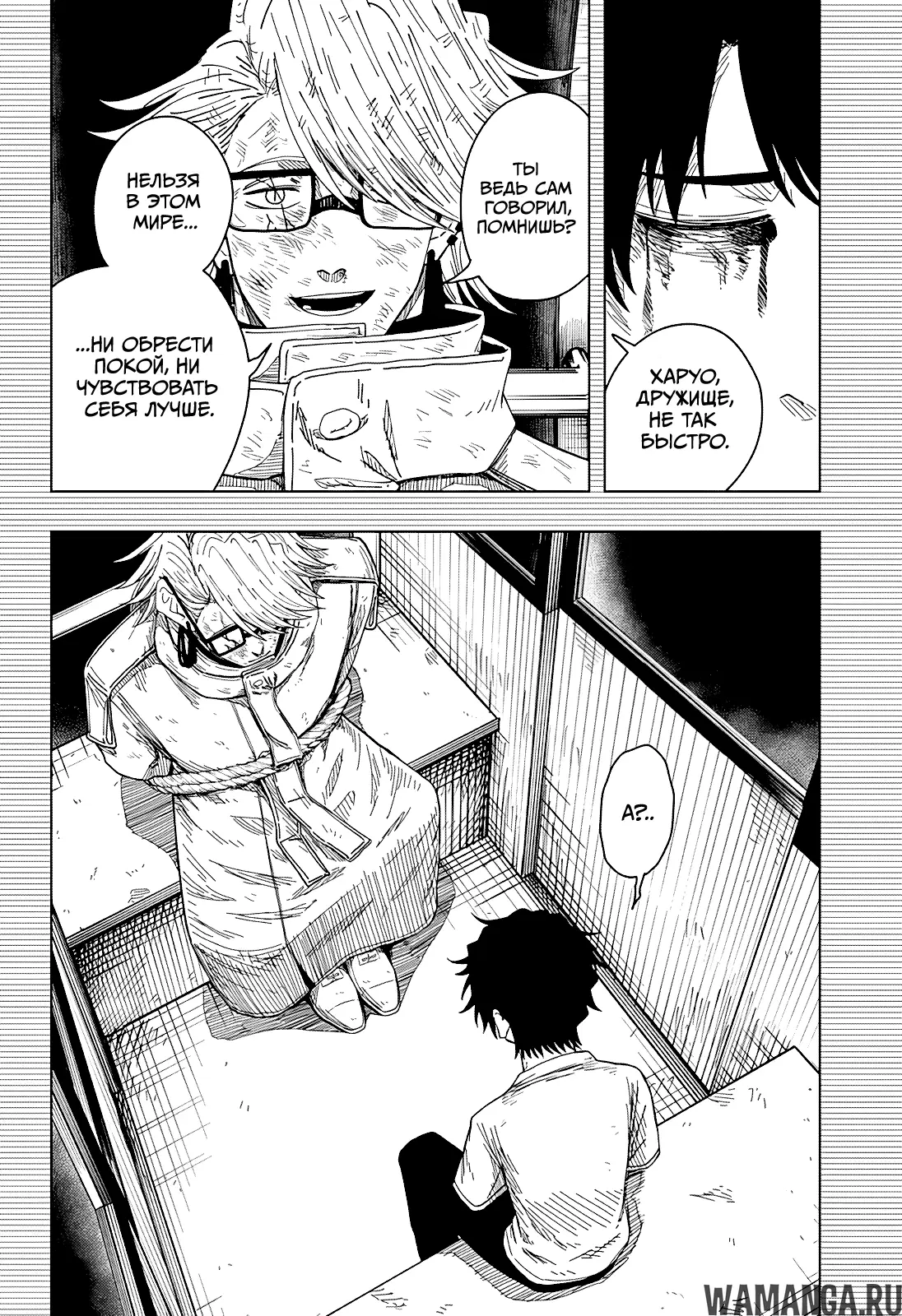 Page 8.000