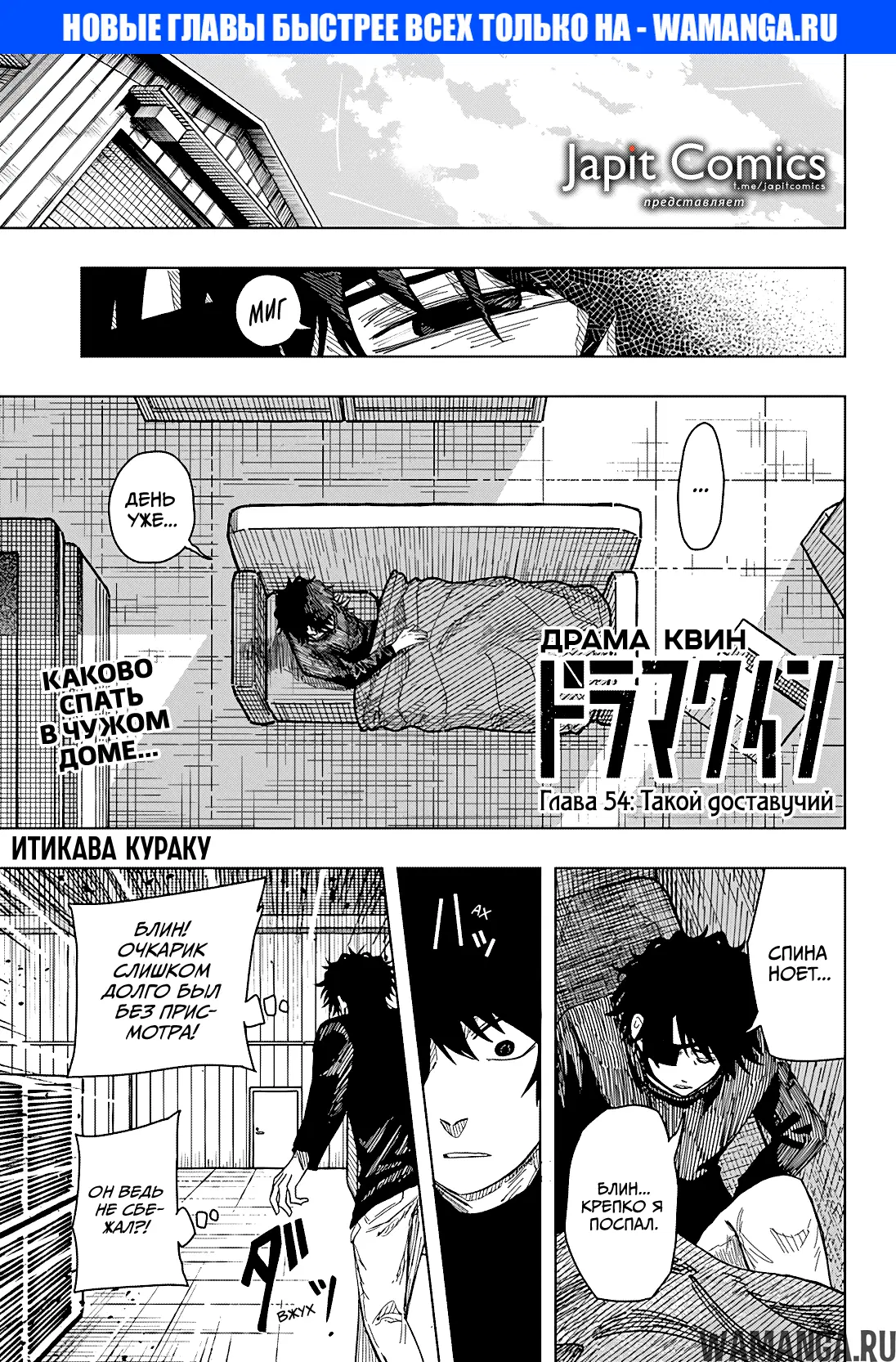 Page 1.000