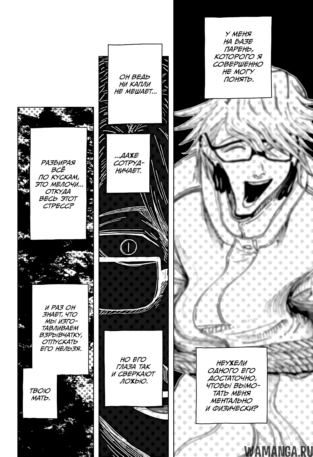 Page 14.000