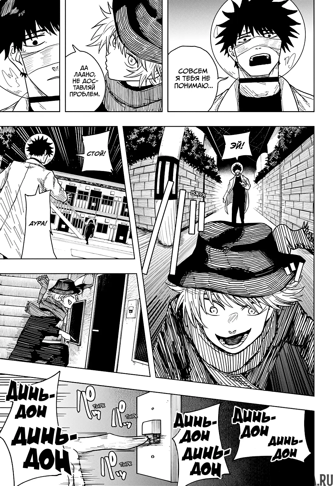 Page 15.000