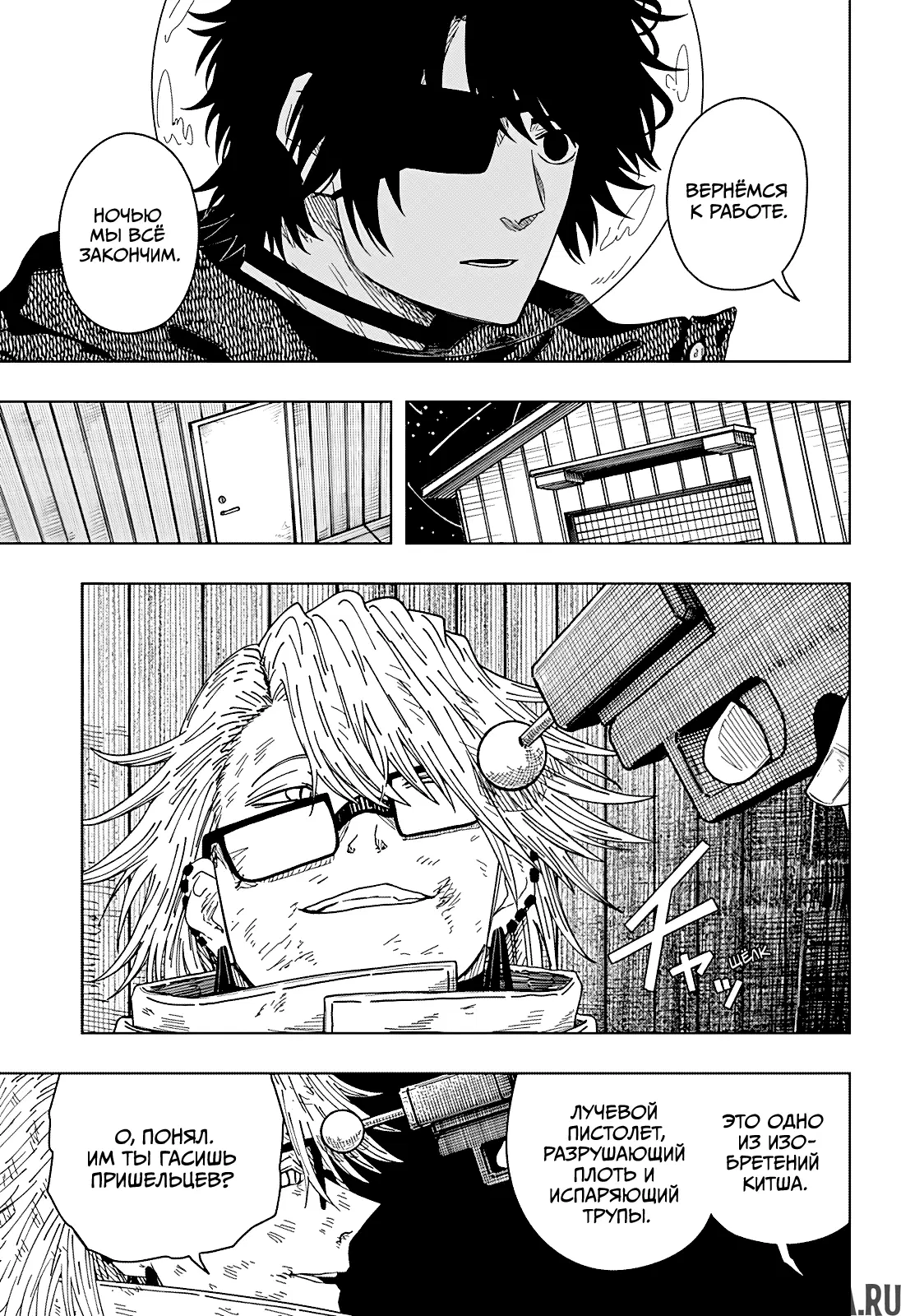 Page 15.000