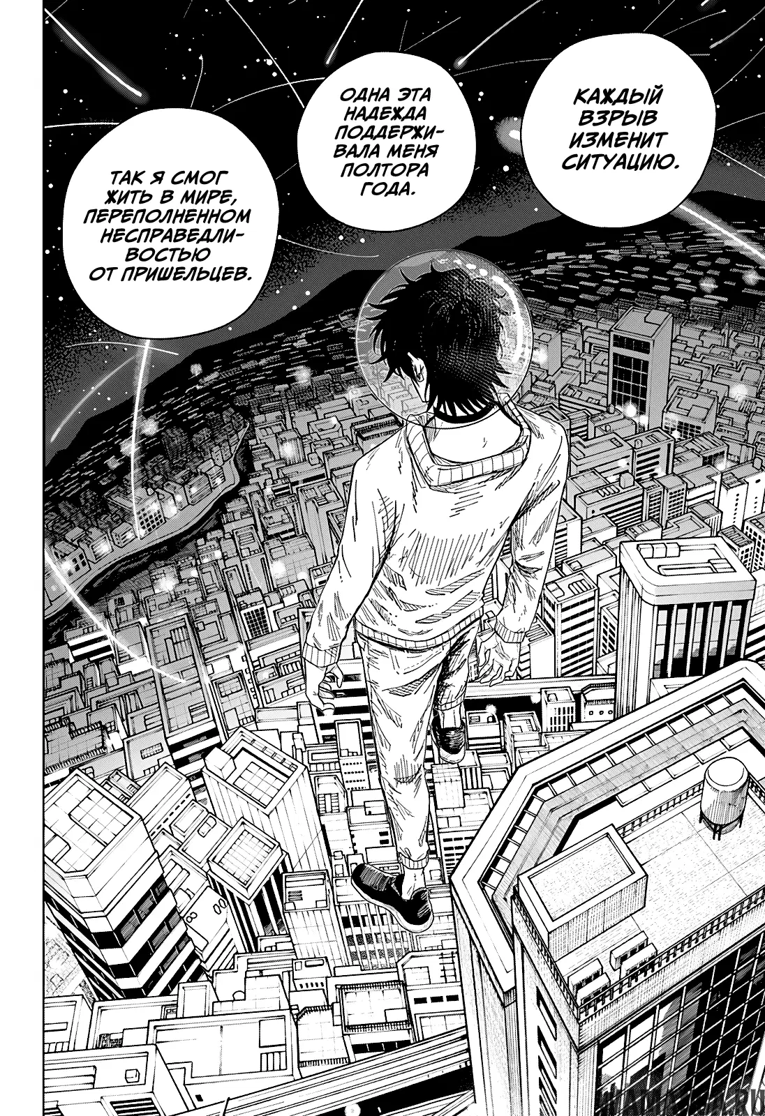 Page 16.000