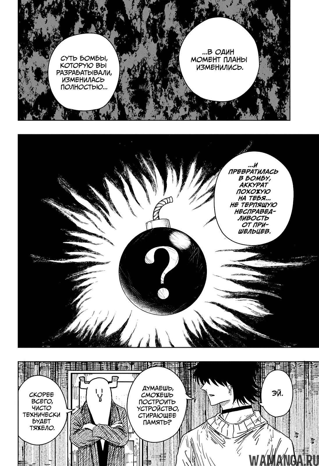 Page 10.000