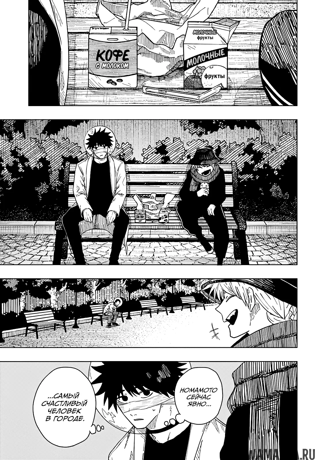 Page 11.000