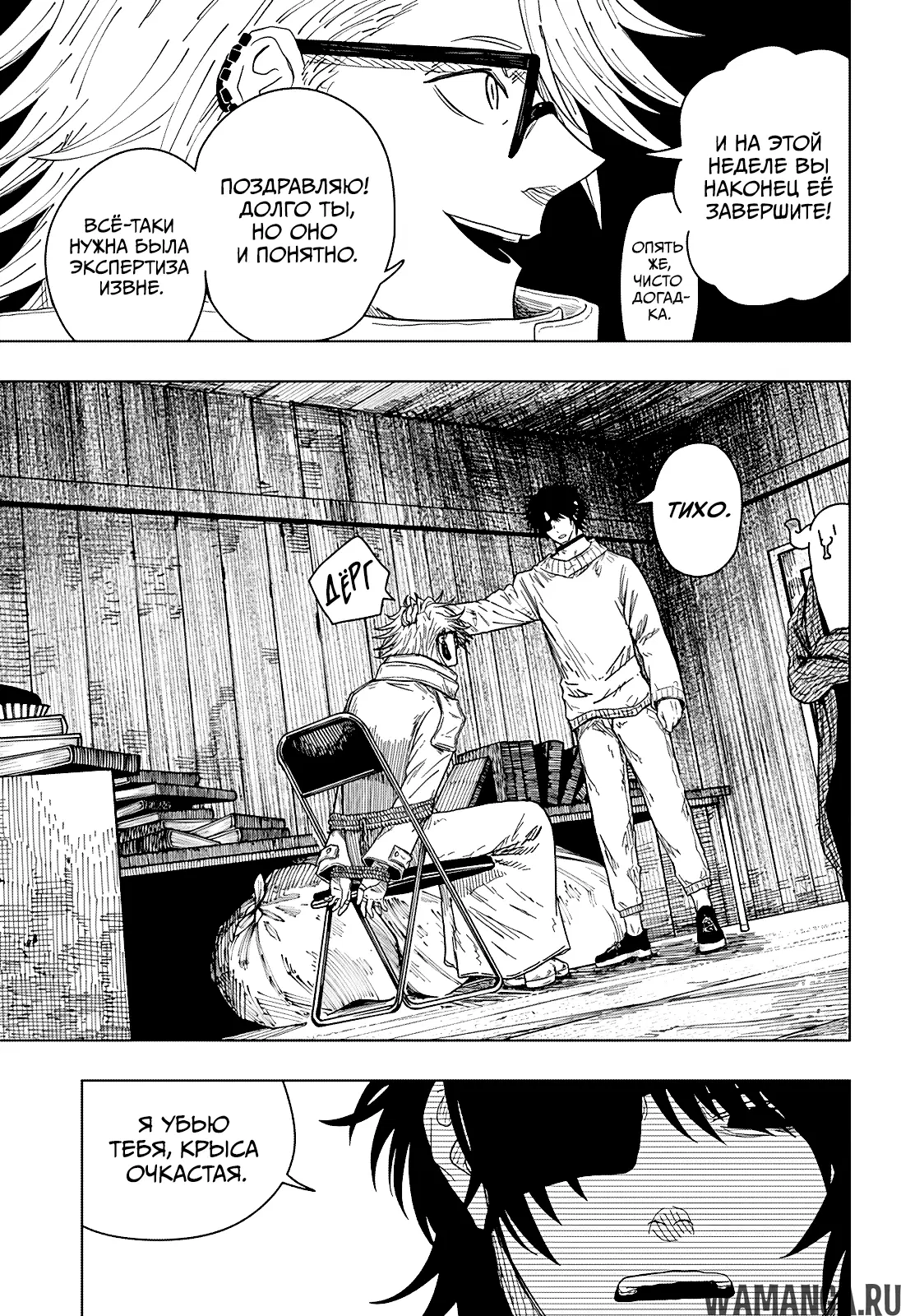 Page 11.000
