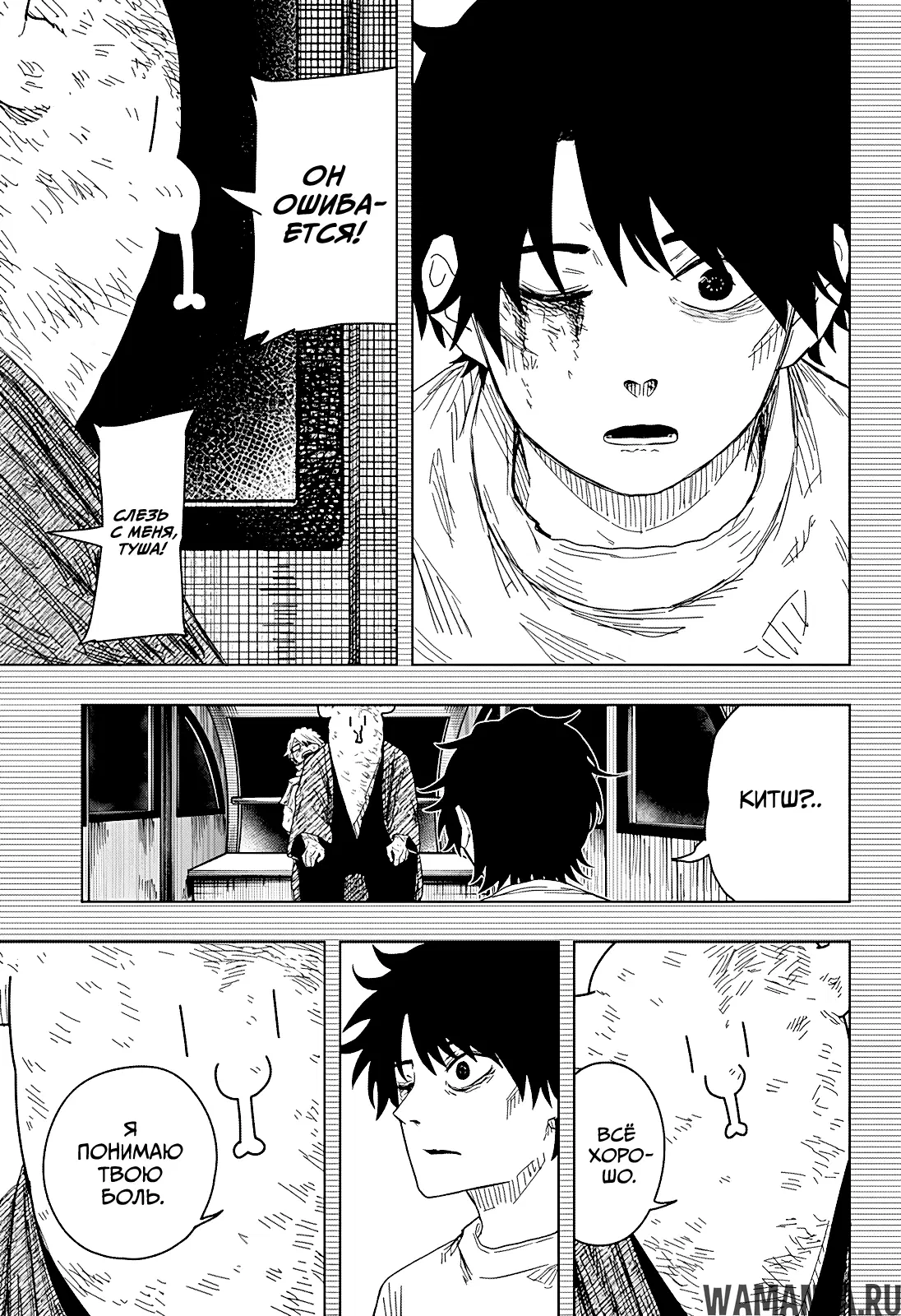 Page 11.000