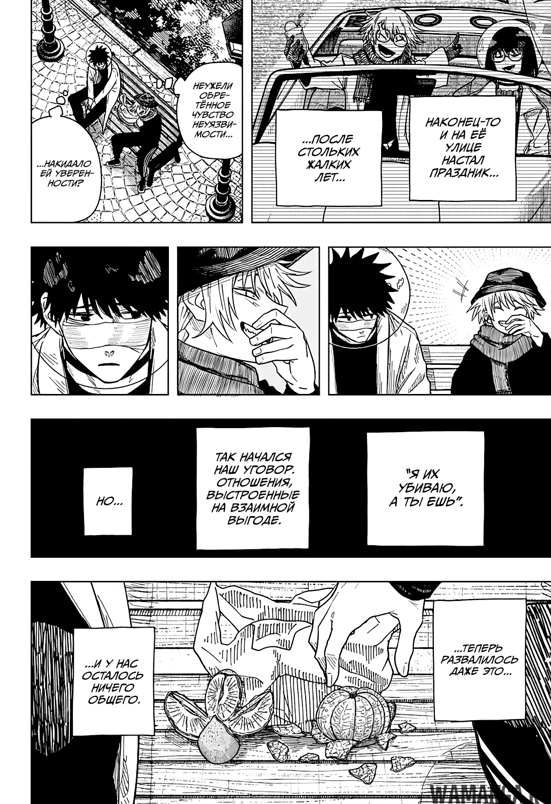 Page 12.000